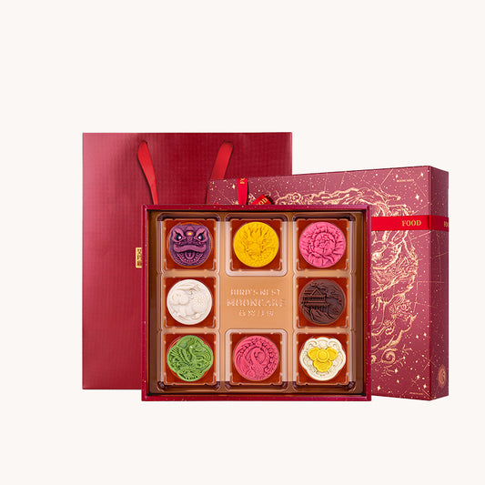 Amalee's "Lucky Rabbit" Mooncake Gift Box