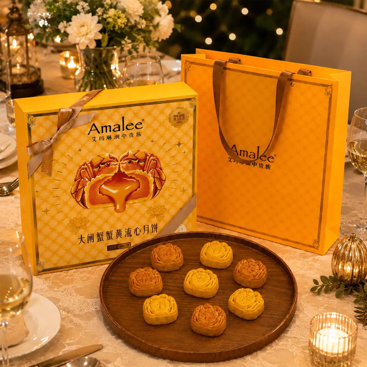 Amalee gifts