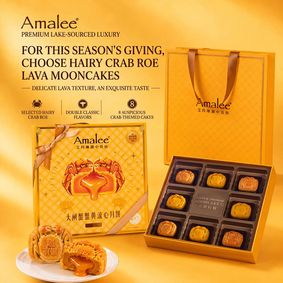 Amalee hairy crab roe mooncake gift box for Mid-Autumn Festival Chinese holiday gift